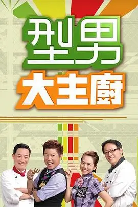 综艺 梦想的声音 音乐竞演